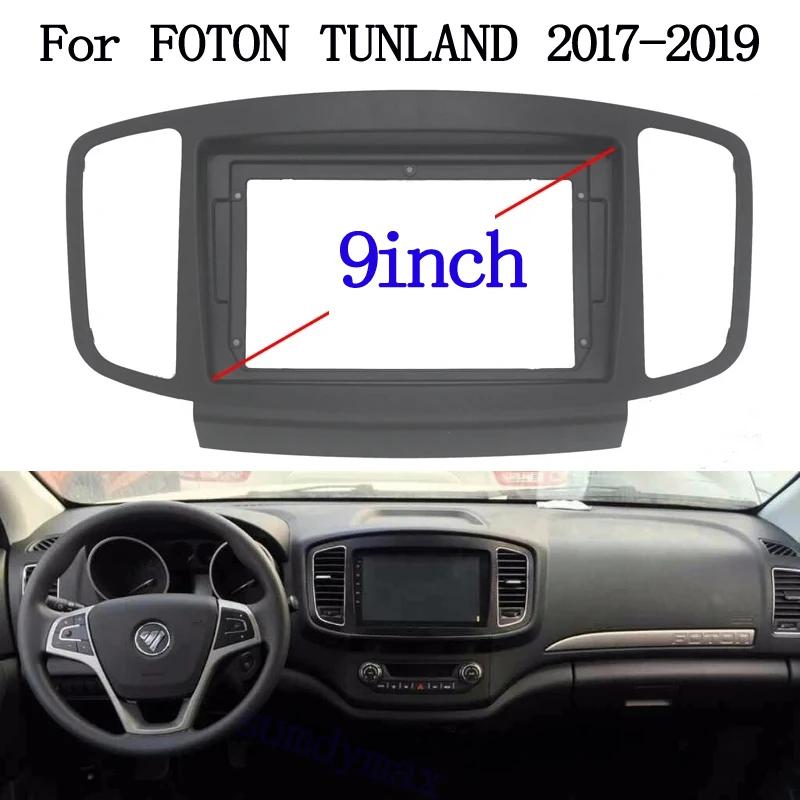 ȵ̵    ŰƮ ̽ ÷Ʈ ٸ , FOTON TUNLAND 2017 2019    ÷̾, 9 ġ
